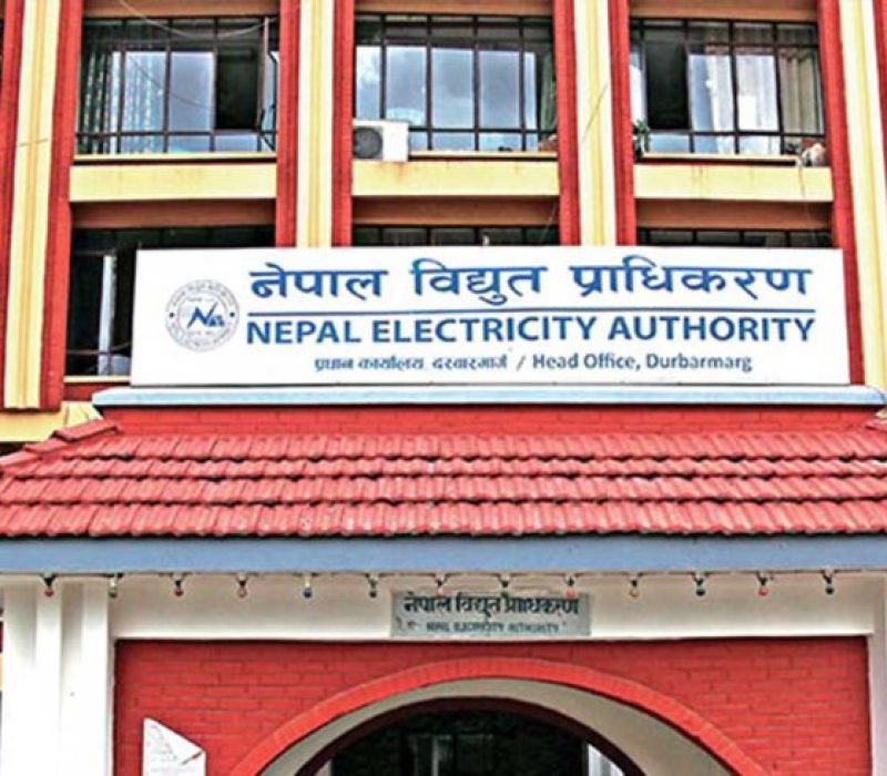 Nepal Bidut Pradhikaran