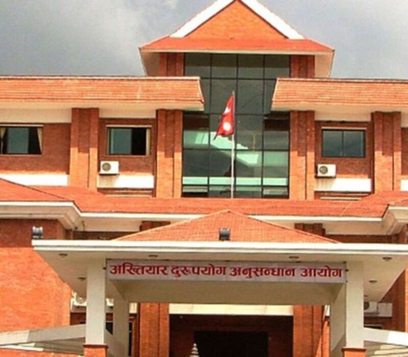 akhtiyar-durupayog-anusandhan-aayog-5m8fnjomvm