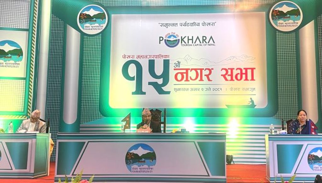 DhanrajGurung_Kaski