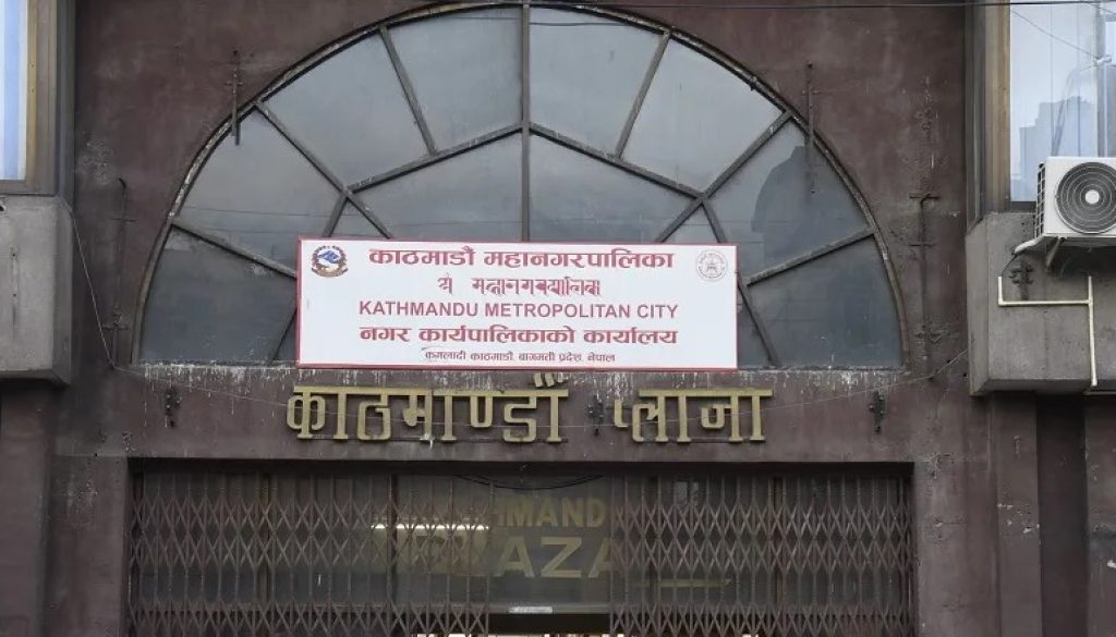 KathamanduMetro