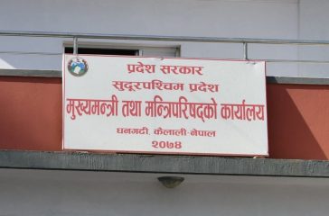 Sudurpaschim_Government