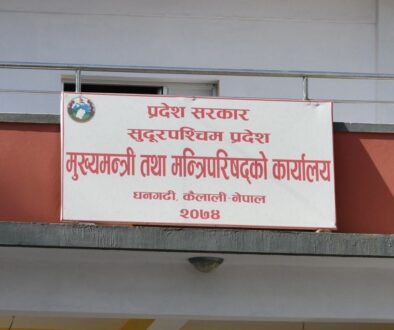 Sudurpaschim_Government