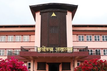 SupremeCourt