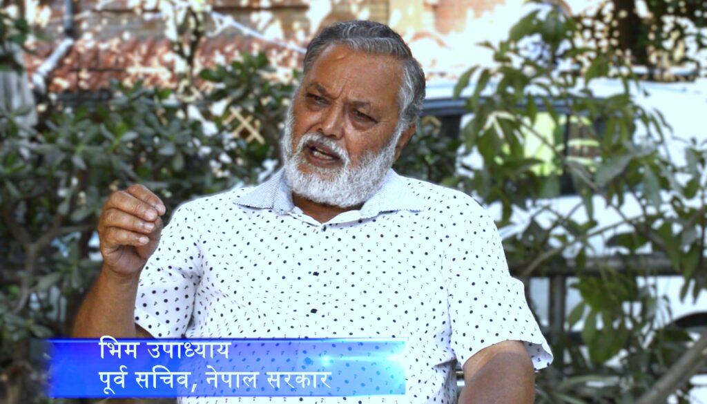 bhim-upadhya bhim-upadhya