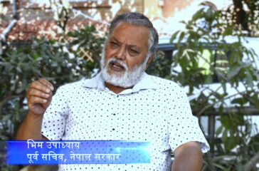 bhim-upadhya