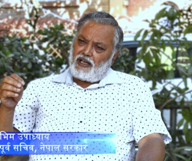 bhim-upadhya
