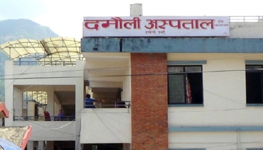 Damauli-Hospital_tAMnsjzvmB