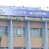Nepal airlines