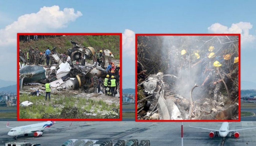 air crash air crash
