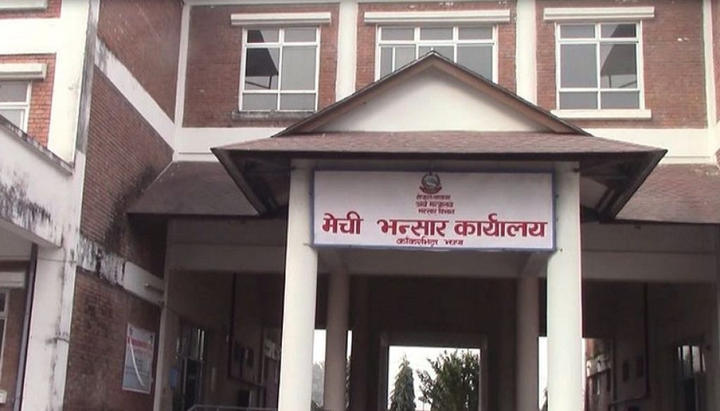 mechi-bhansar_t9rMckU4i6