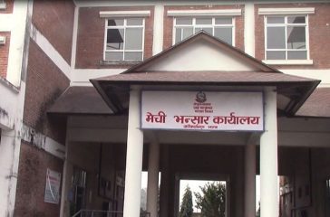 mechi-bhansar_t9rMckU4i6