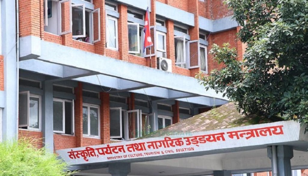 tourism ministry tourism ministry