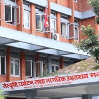 tourism ministry