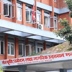 tourism ministry