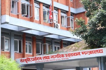 tourism ministry