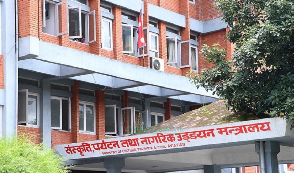 tourism ministry