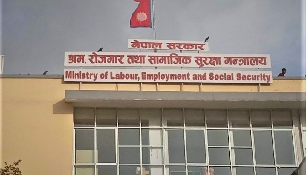 Ministry-of-Labour-Employment-and-Social-Security