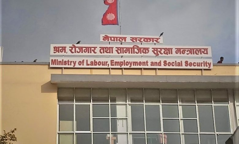 Ministry-of-Labour-Employment-and-Social-Security
