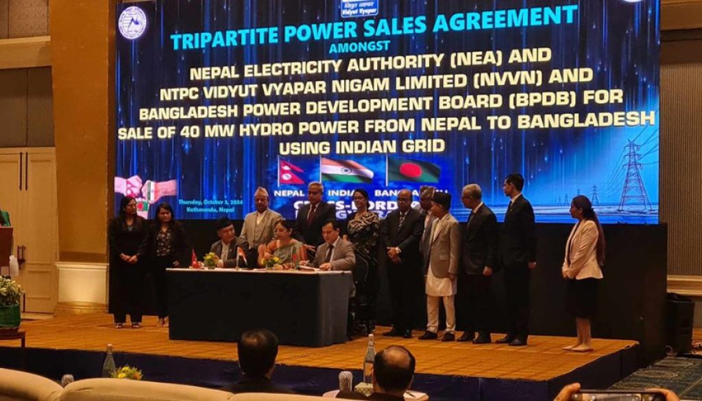 bijuli-samjhauta-1024x500