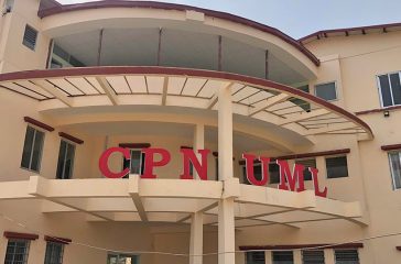 CPN-UML_New-Building_Chyasal