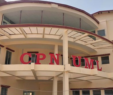 CPN-UML_New-Building_Chyasal