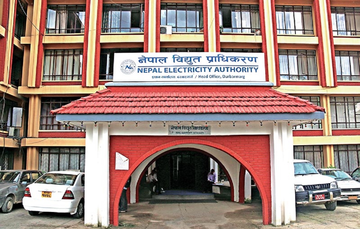electricity authority