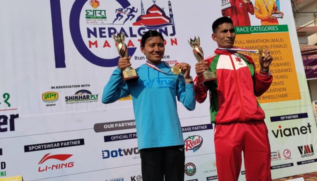 Nepalgunj Marathon 1