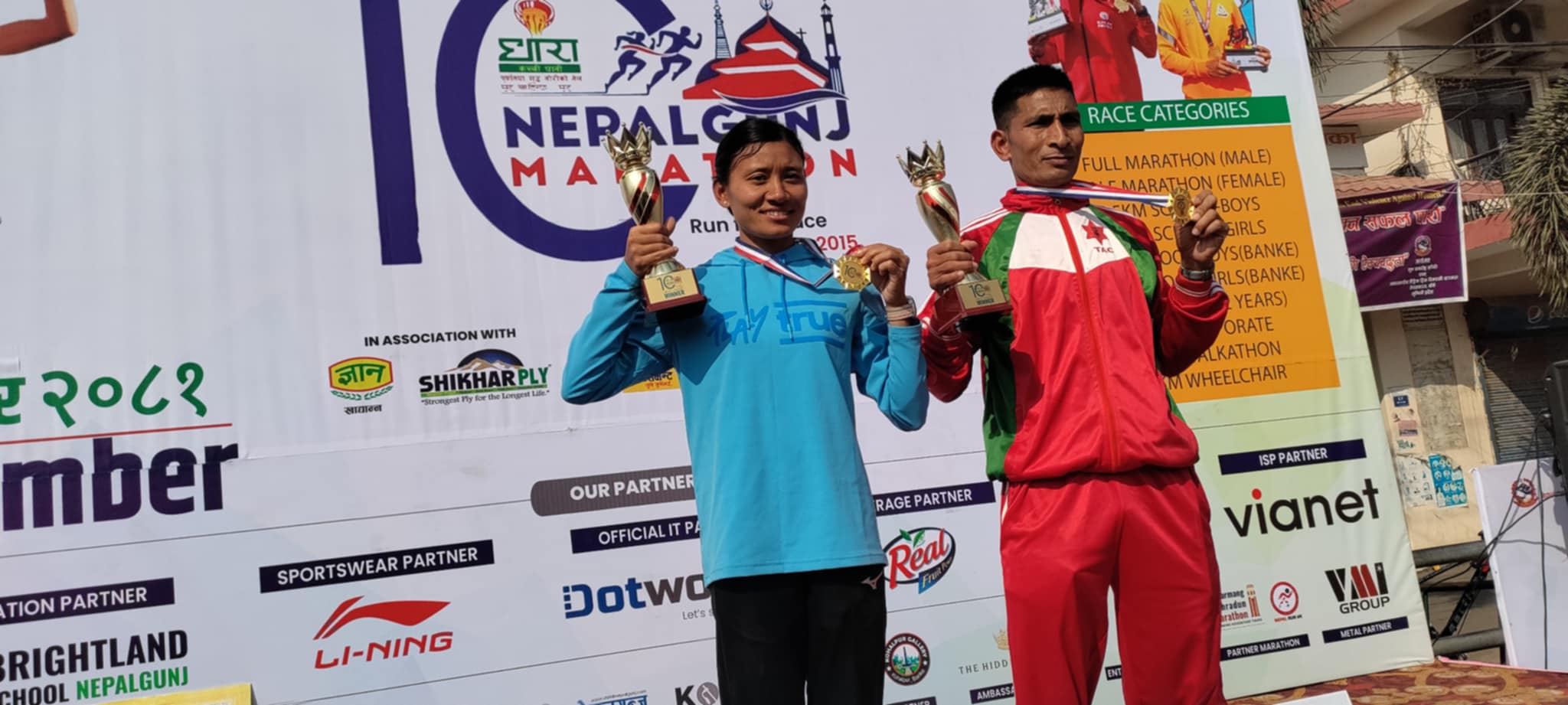 Nepalgunj Marathon 1
