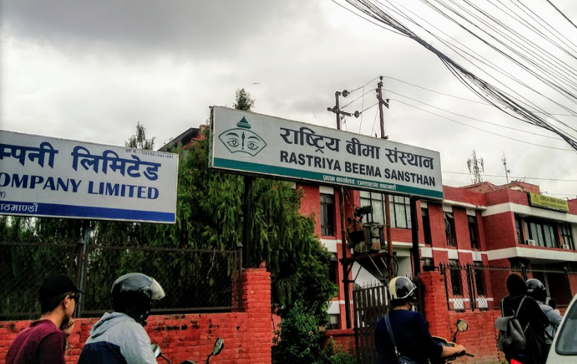 Rastriya beema company