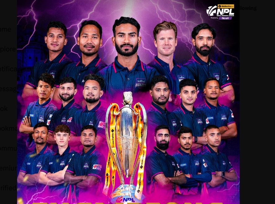 janakpur bolts