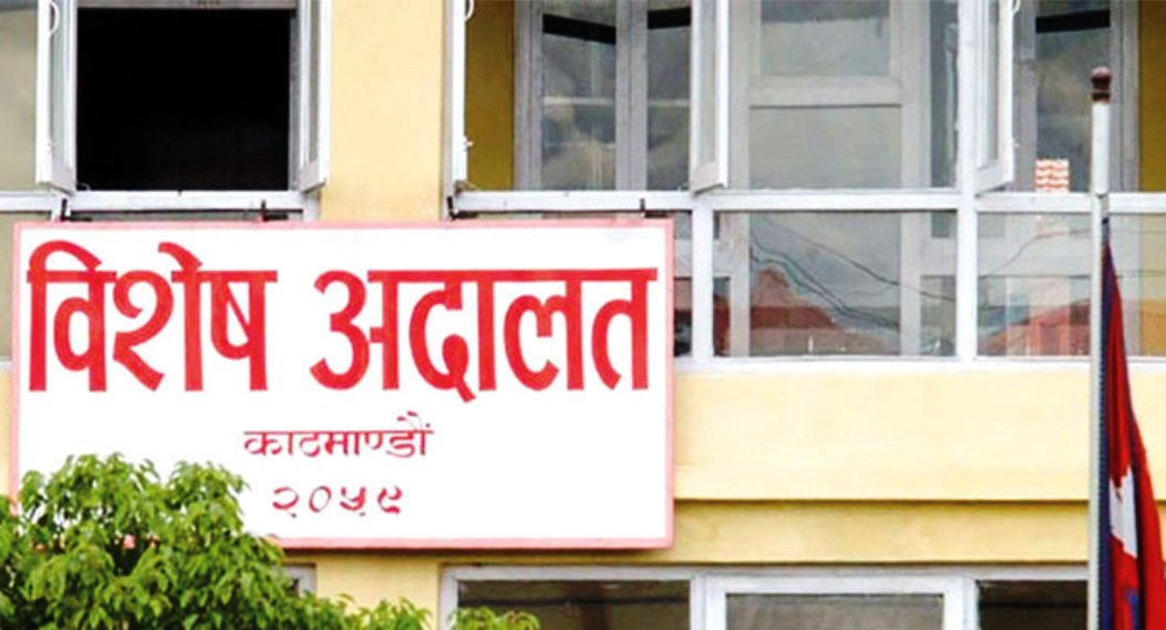 special court