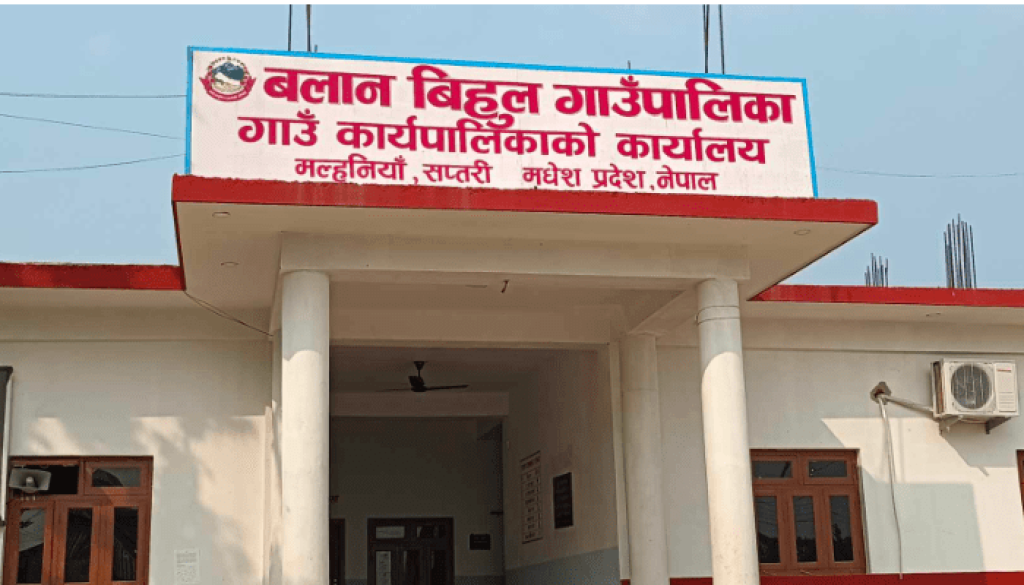 balan-bihul_AEwiAnvITb