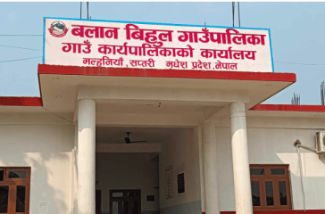 balan-bihul_AEwiAnvITb