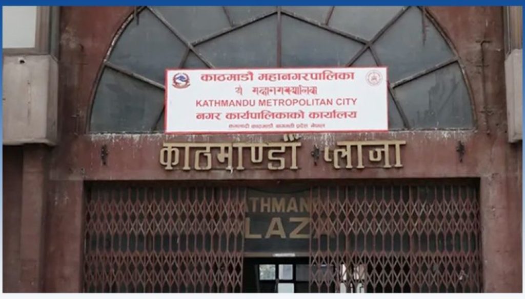 mahaanagar_kathmandu-plaza-768x432 (1)
