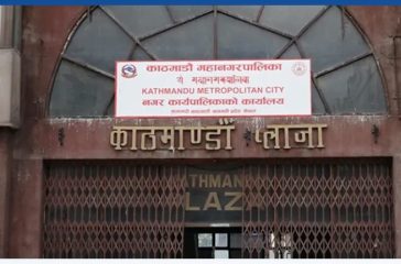 mahaanagar_kathmandu-plaza-768x432 (1)