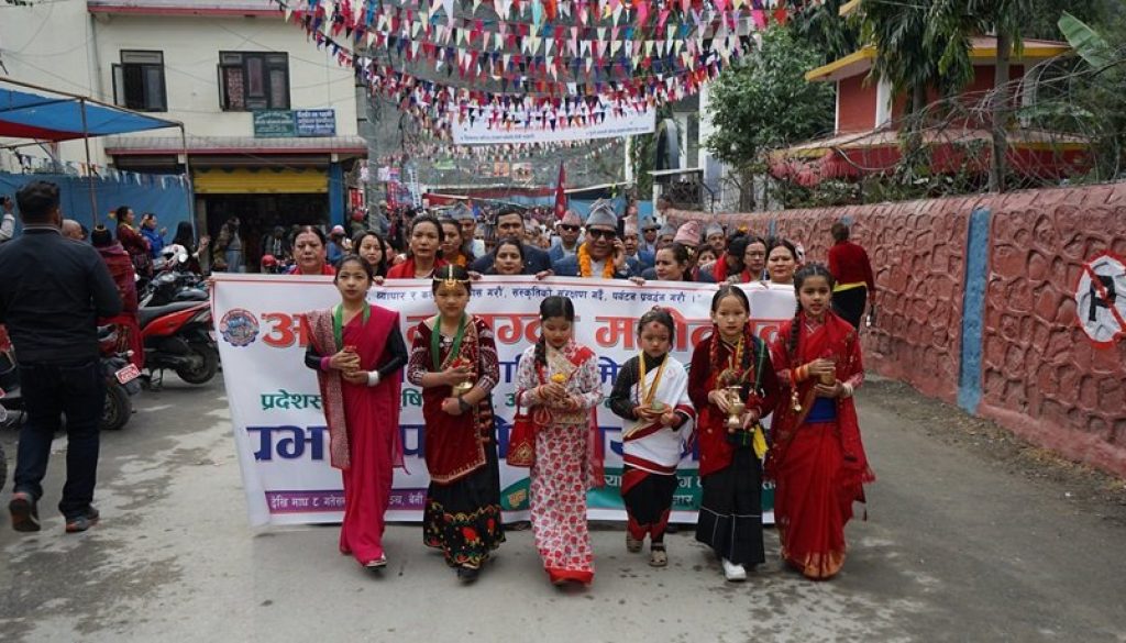 myagdi-matsab_XN9lFOgp95