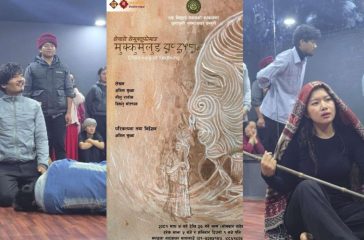 natak-e1736262542401