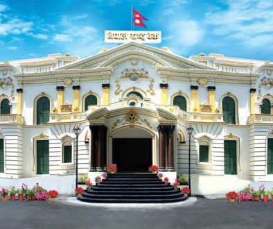 nepal rastra bank