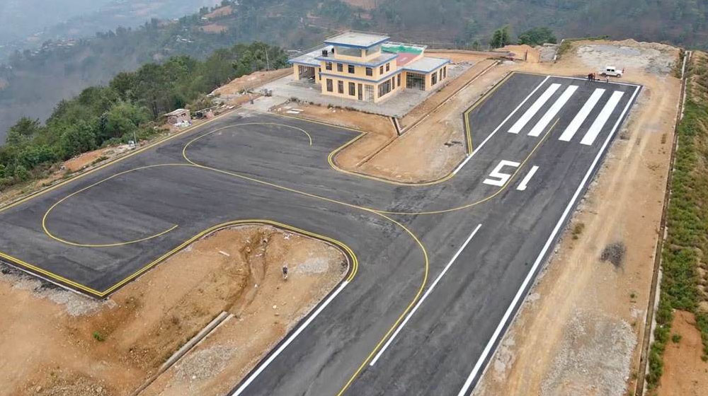 resunga airport
