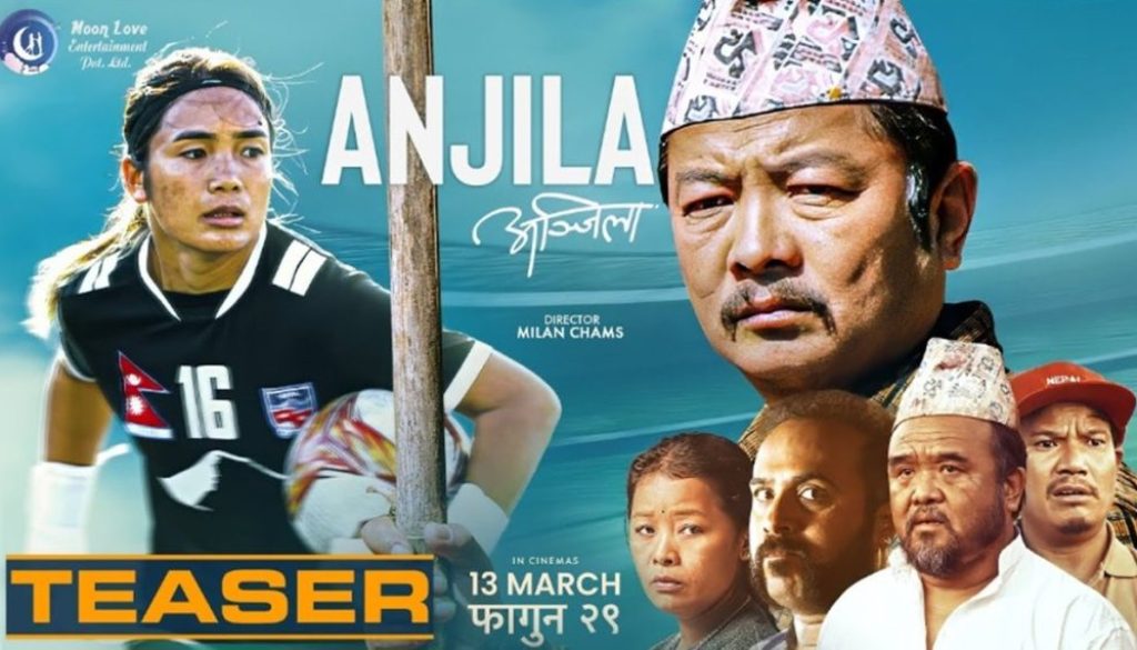 anjila-poster