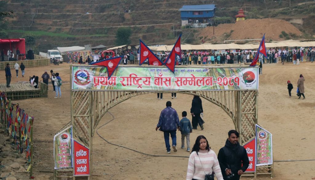 Bambo-Conference-{Khotang} Bambo-Conference-{Khotang}