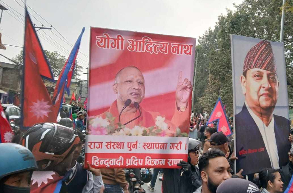 gyanendra and adityanath1