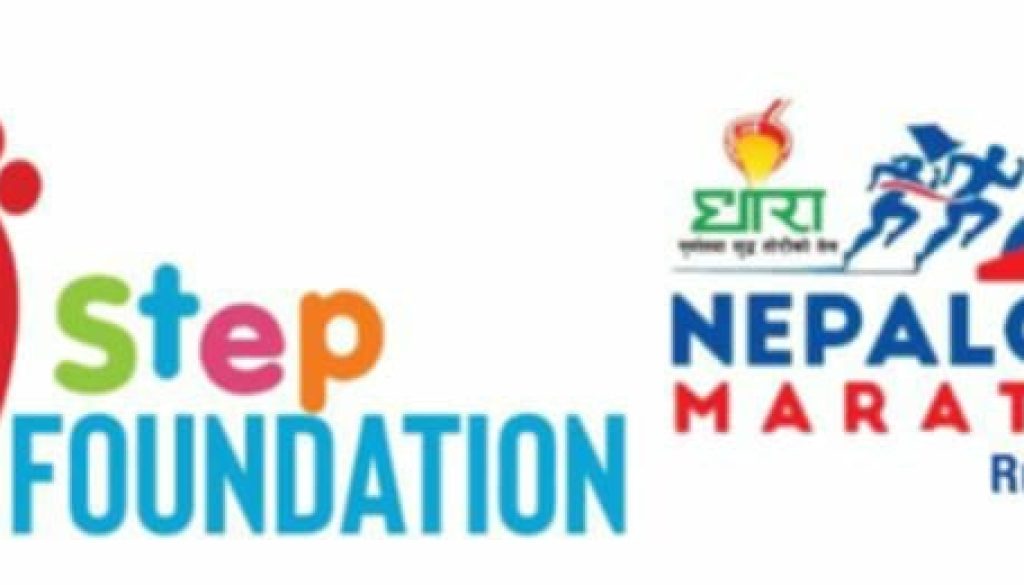 nepalgunj marathan nepalgunj marathan