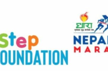 nepalgunj marathan