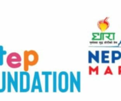 nepalgunj marathan