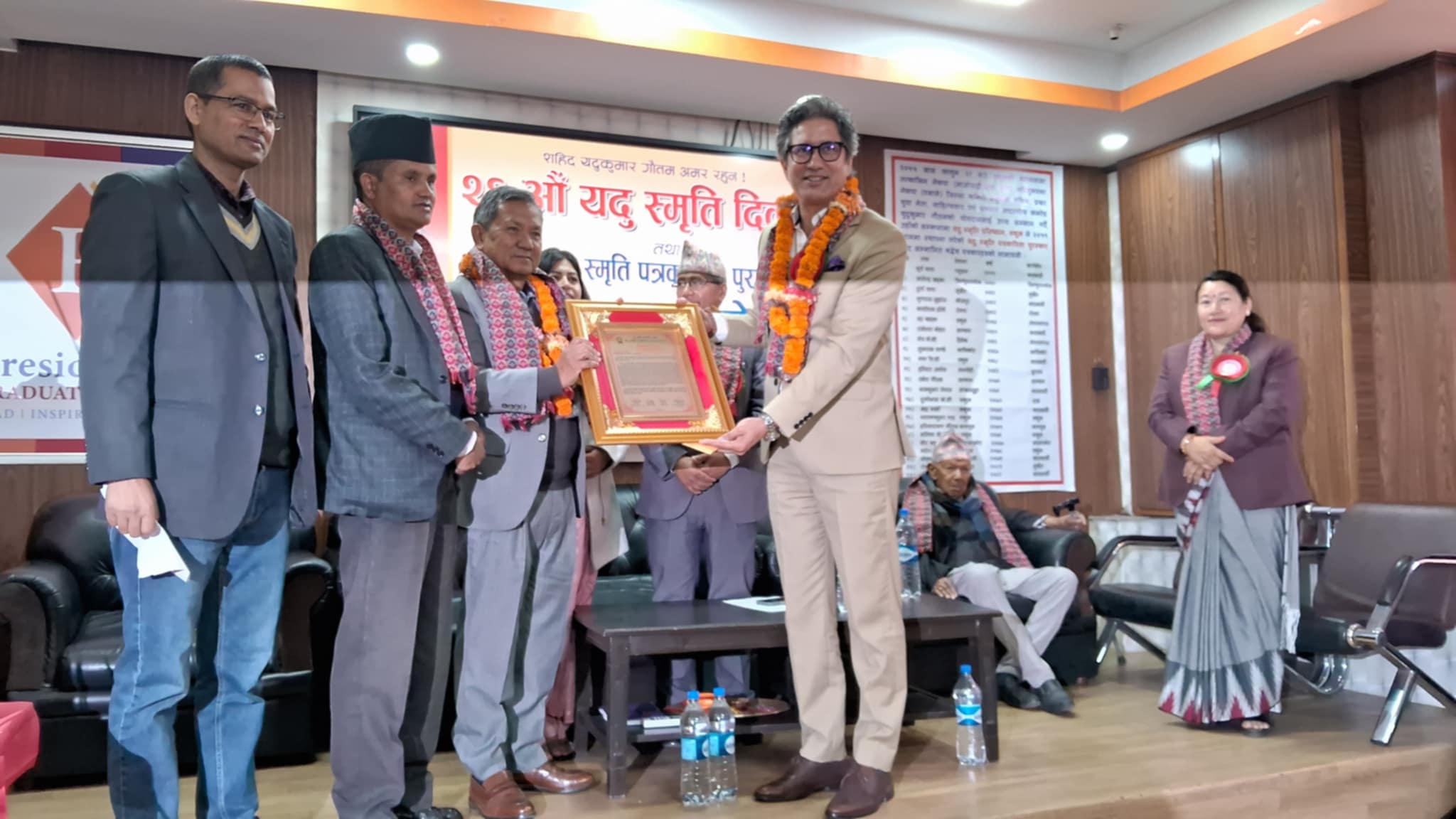 yadu memorial journalism