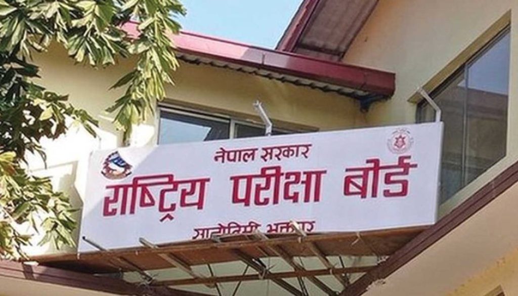 National-Examination-Board National-Examination-Board
