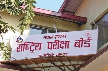 National-Examination-Board