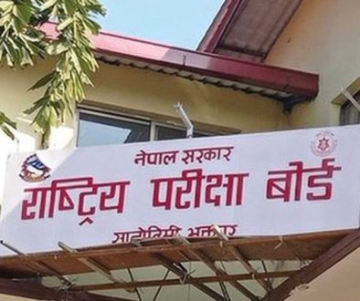 National-Examination-Board