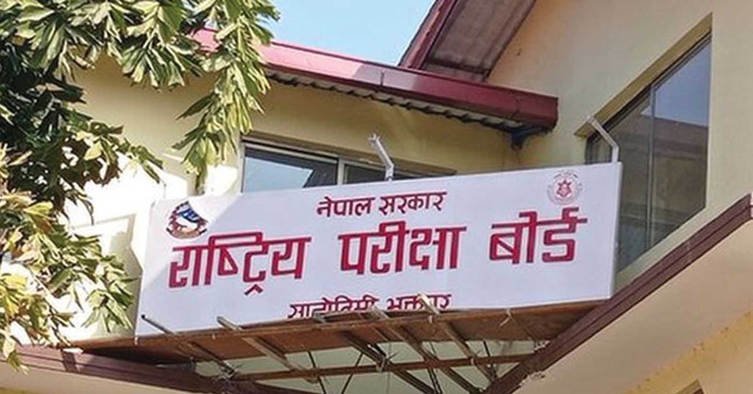 National-Examination-Board